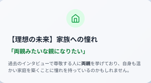 栗田航兵は現在彼女いる？好きなタイプを本人証言からまとめてみた 両親みたいな親になりたい