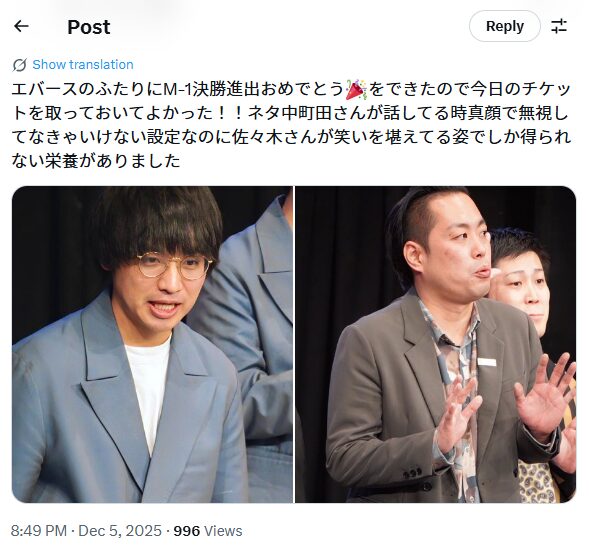 エバースに対するXの反応