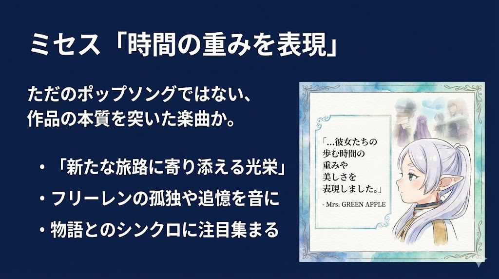 アーティスト・制作陣からのメッセージ